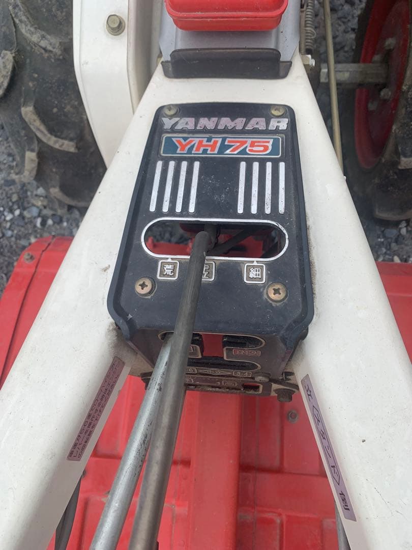 ヤンマー　YH-75耕運機 ディーゼルエンジン