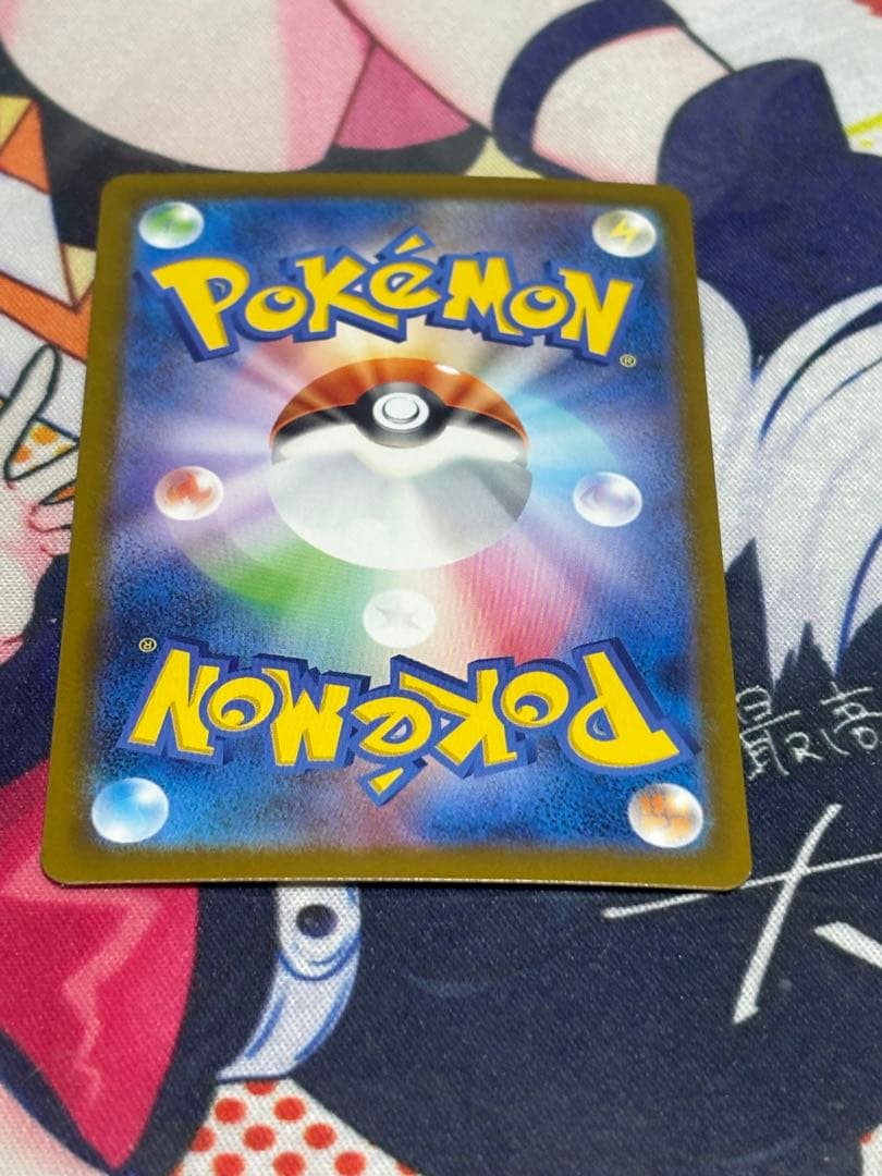 ポケモンカード引退品　メガリザードンXex MUR 116/080