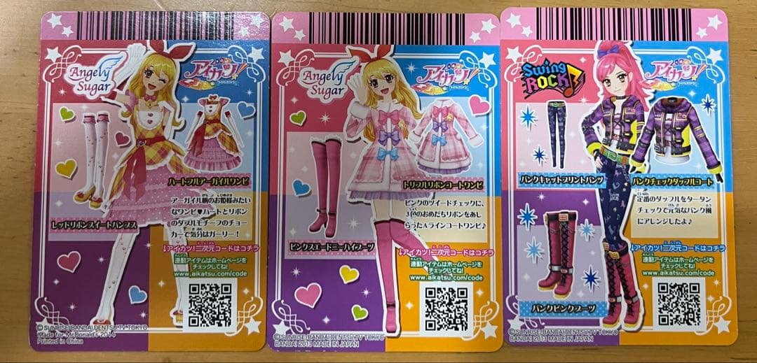 アイカツ Angely Sugar 衣装カード3枚セット - メルカリ