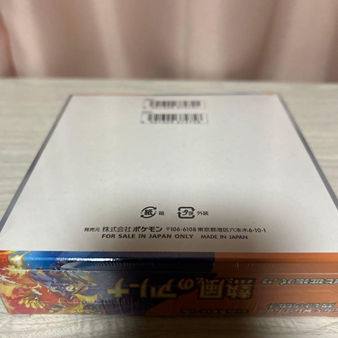 ポケモンカード　熱風のアリーナ　シュリンク付き1BOX