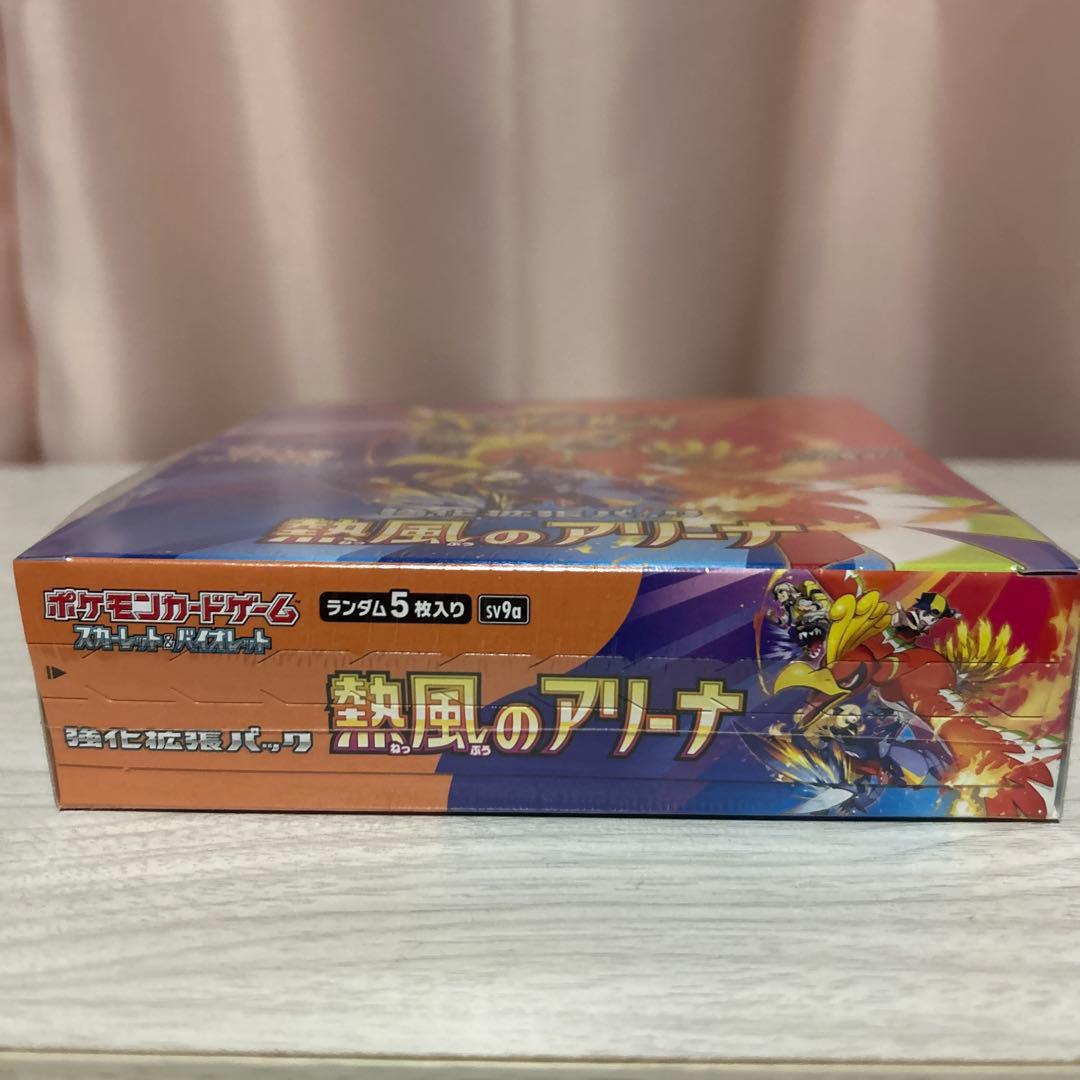 ポケモンカード　熱風のアリーナ　シュリンク付き1BOX