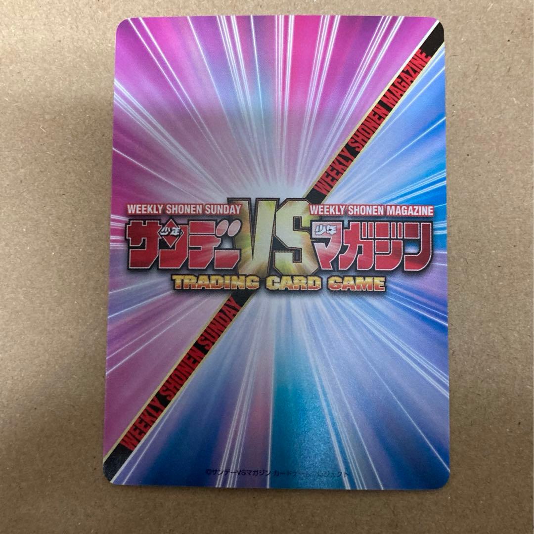 【激レア】香坂しぐれ　青サイン　史上最強の弟子ケンイチ　サンデーVSマガジン