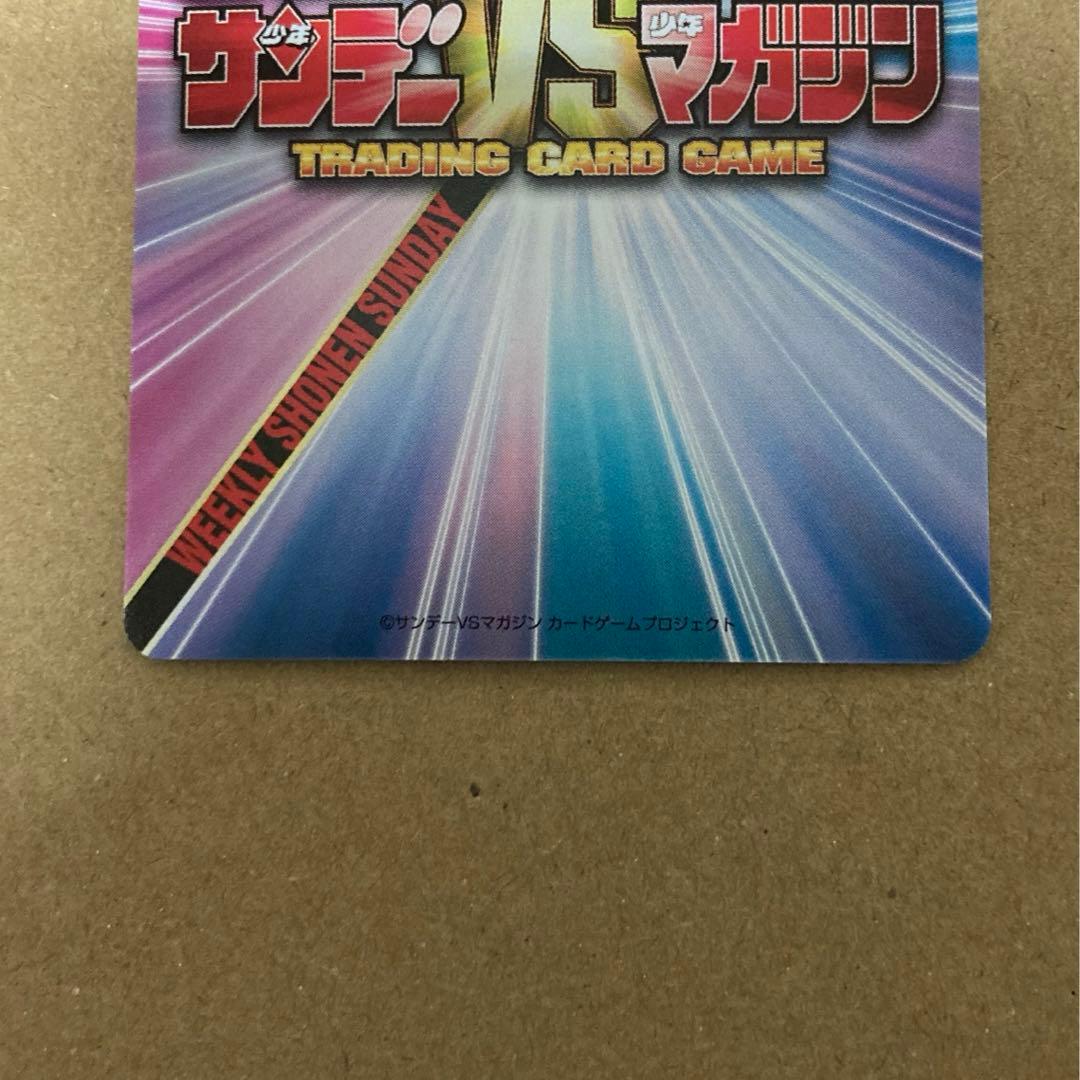 【激レア】香坂しぐれ　青サイン　史上最強の弟子ケンイチ　サンデーVSマガジン