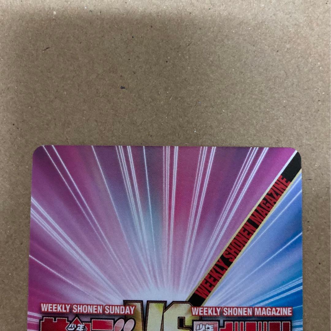 【激レア】香坂しぐれ　青サイン　史上最強の弟子ケンイチ　サンデーVSマガジン