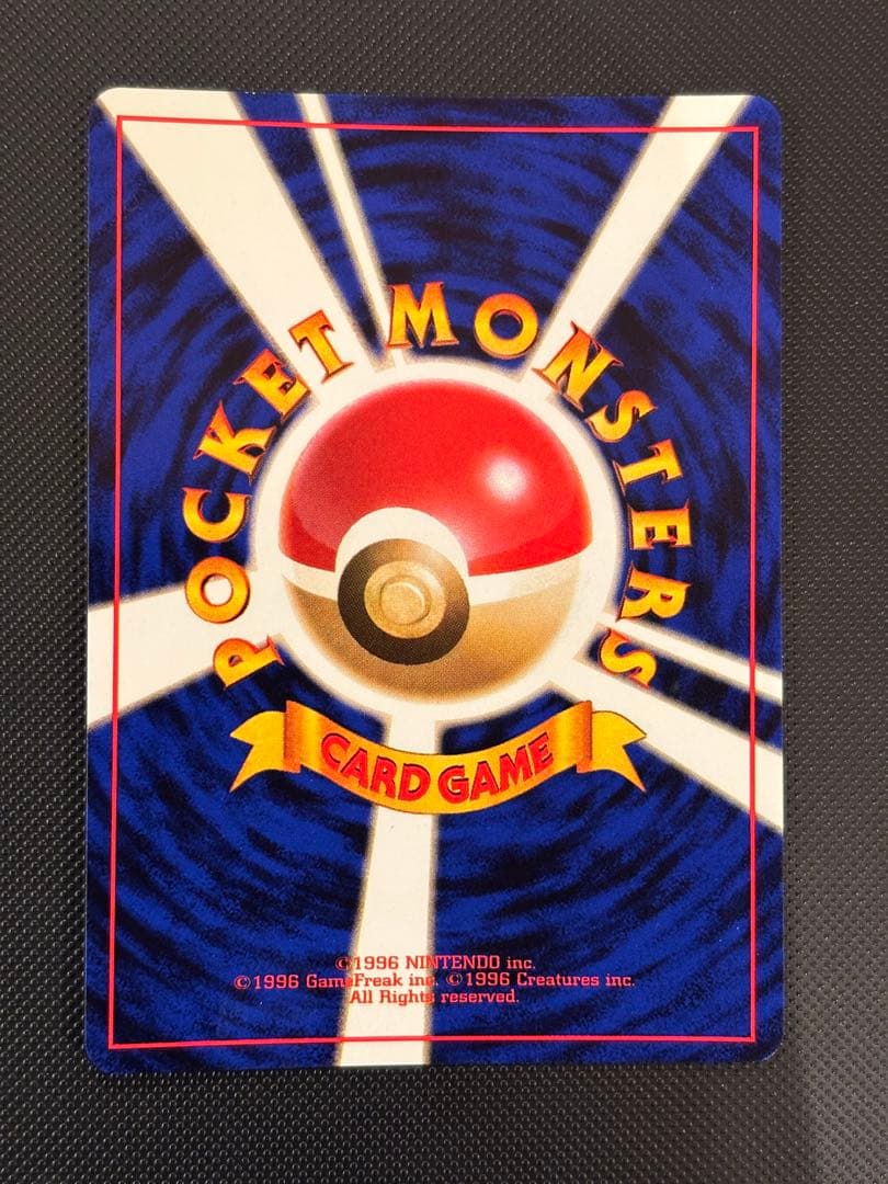 旧裏 極上美品 ナツメのフーディン ジム拡張第2弾 闇からの挑戦 渦巻き