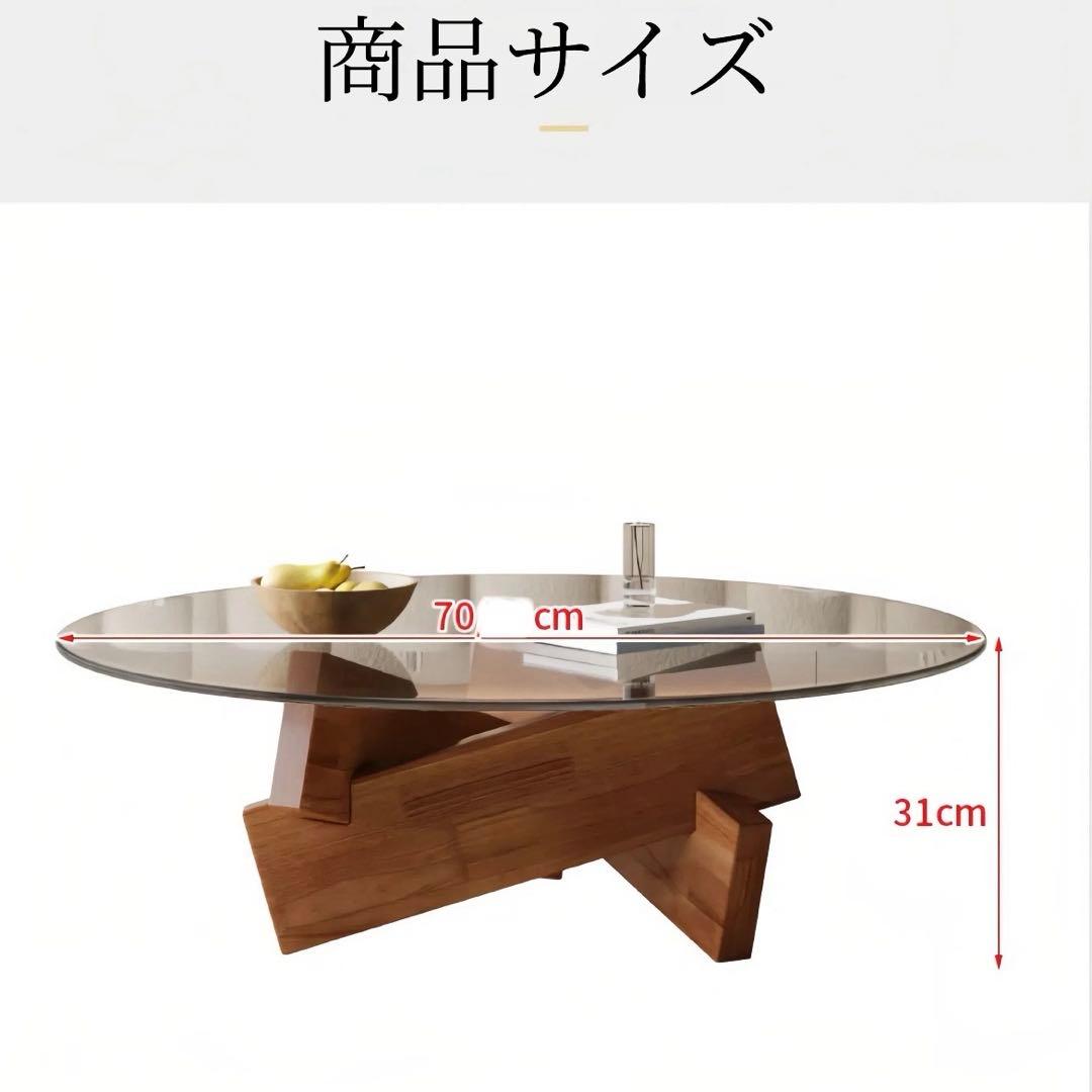【新品】円形 ガラス ローテーブル 700mm コーヒーテーブル