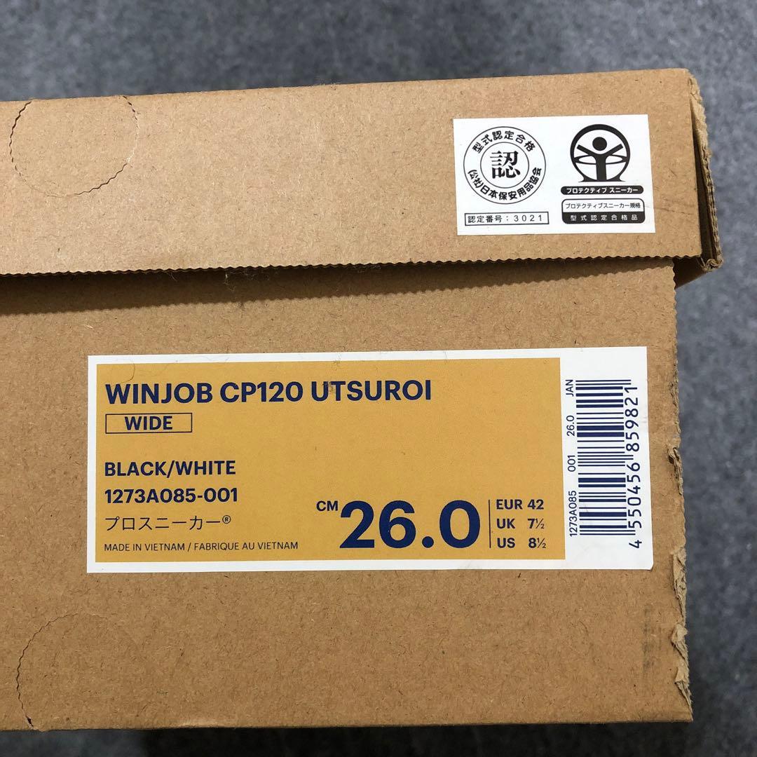 asics 安全靴 JSAA認定 黒/オレンジ 限定品