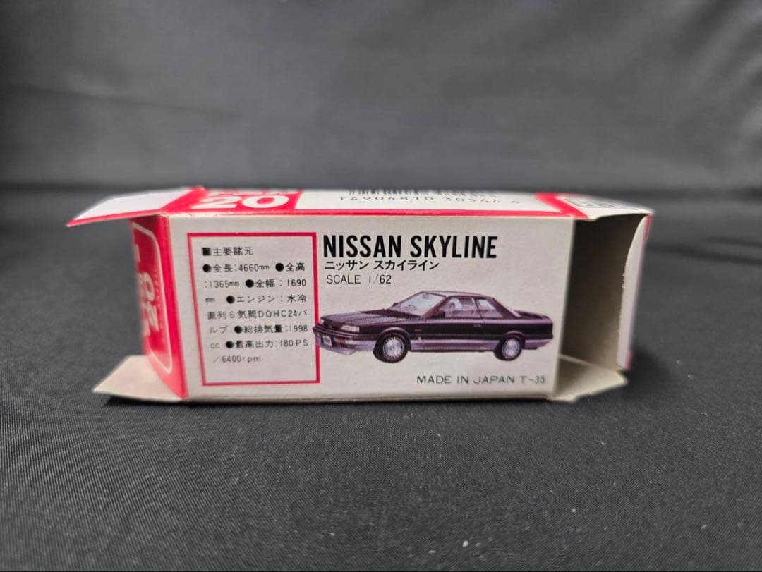 トミカ赤箱20ニッサンスカイライン(日本製)