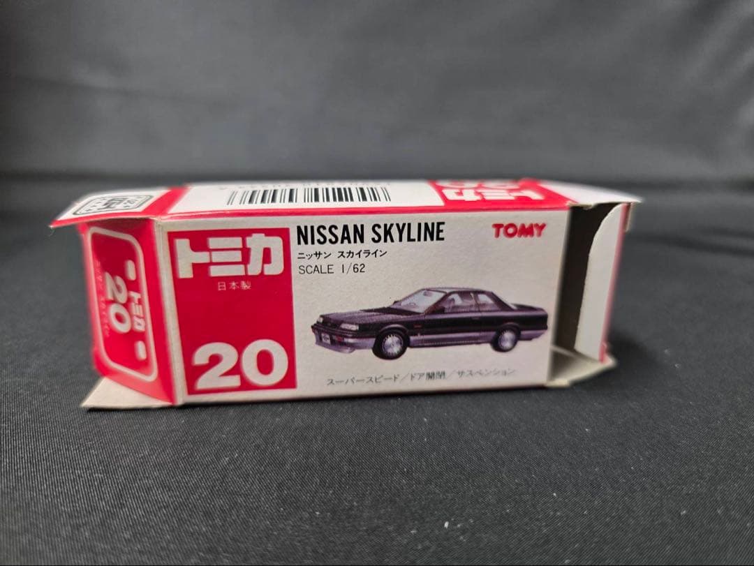 トミカ赤箱20ニッサンスカイライン(日本製)