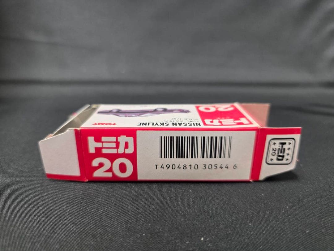 トミカ赤箱20ニッサンスカイライン(日本製)