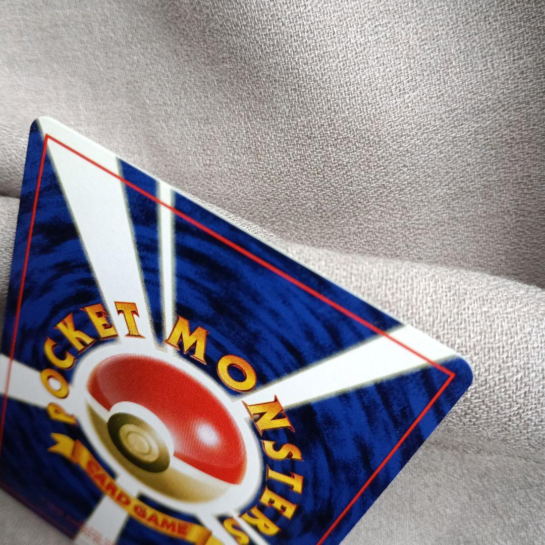 ポケモンカード ラプラス旧裏 LV31 NO.131☆ 十字ホロ 渦巻ホロ - メルカリ