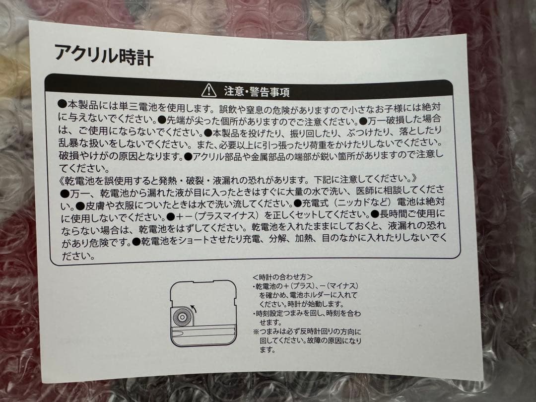 大幅お値下げ　正官庄×東方神起 ザクロホンサムキャンペーン　当選品 卓上時計