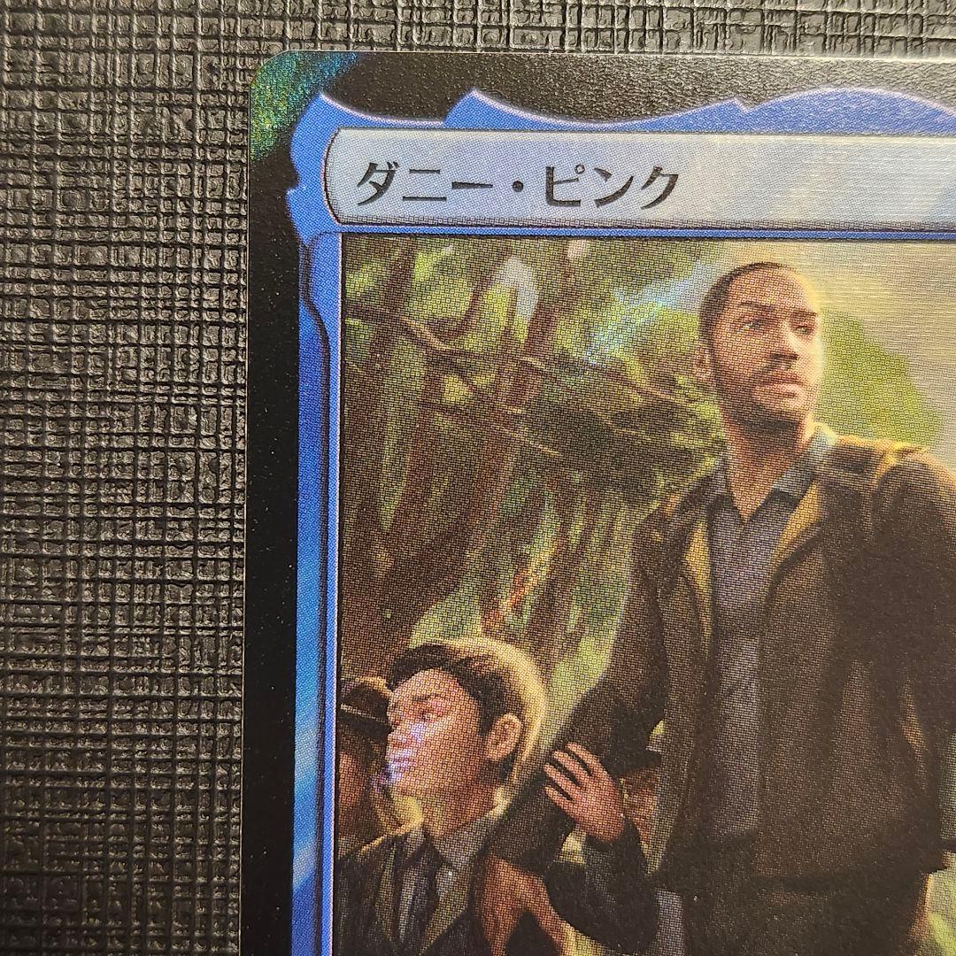 MTG ダニー・ピンク サージ Foil a2 - メルカリ