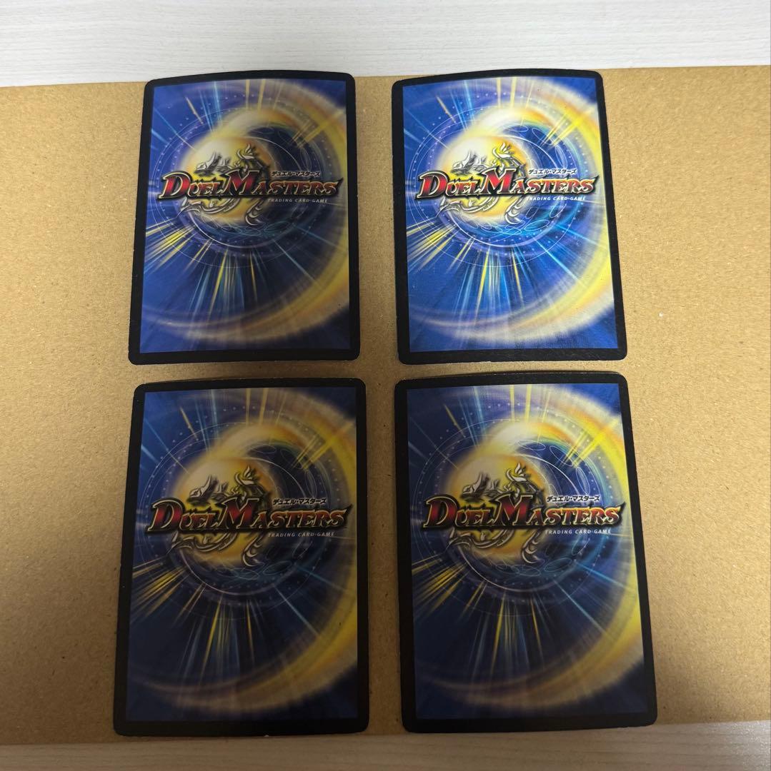 本日発送】黒神龍グールジェネレイド 2006 初期 旧枠 4枚セット - メルカリ