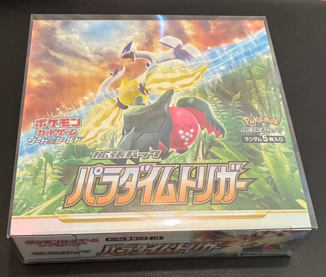 ポケモンカードゲーム パラダイムトリガー シュリンク付き未開封