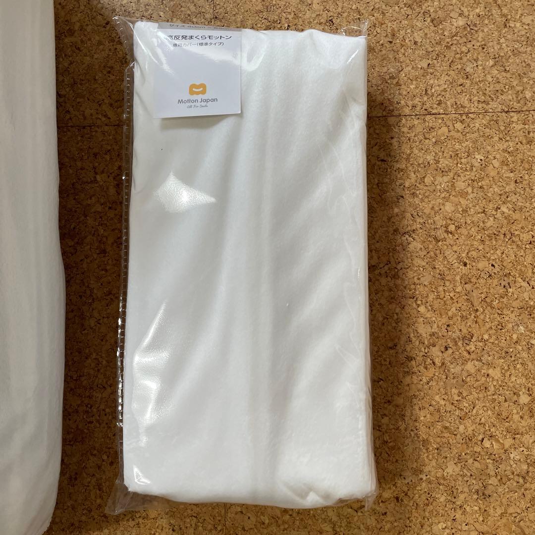 Motton 高反発枕 ホワイト 標準サイズ