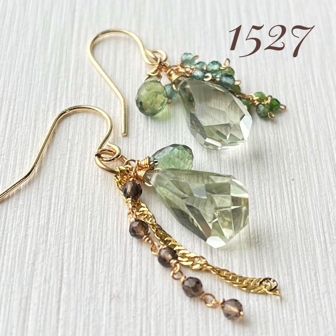 1527 グリーンアメジストの大粒ピアス　14kgf