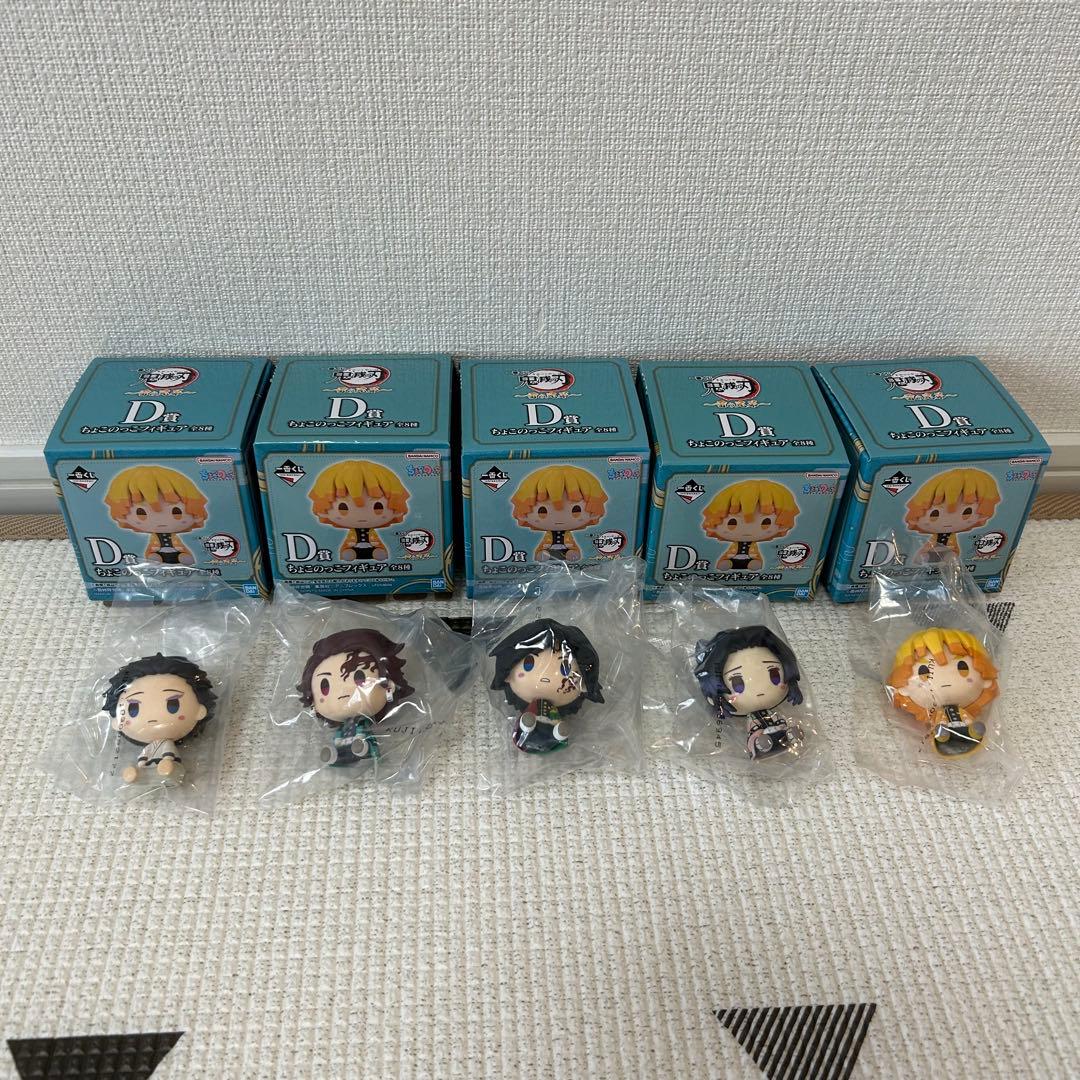 ✨新品未使用&最終値下げ✨ 鬼滅の刃 一番くじ〜雷兄弟〜 豪華46点セット