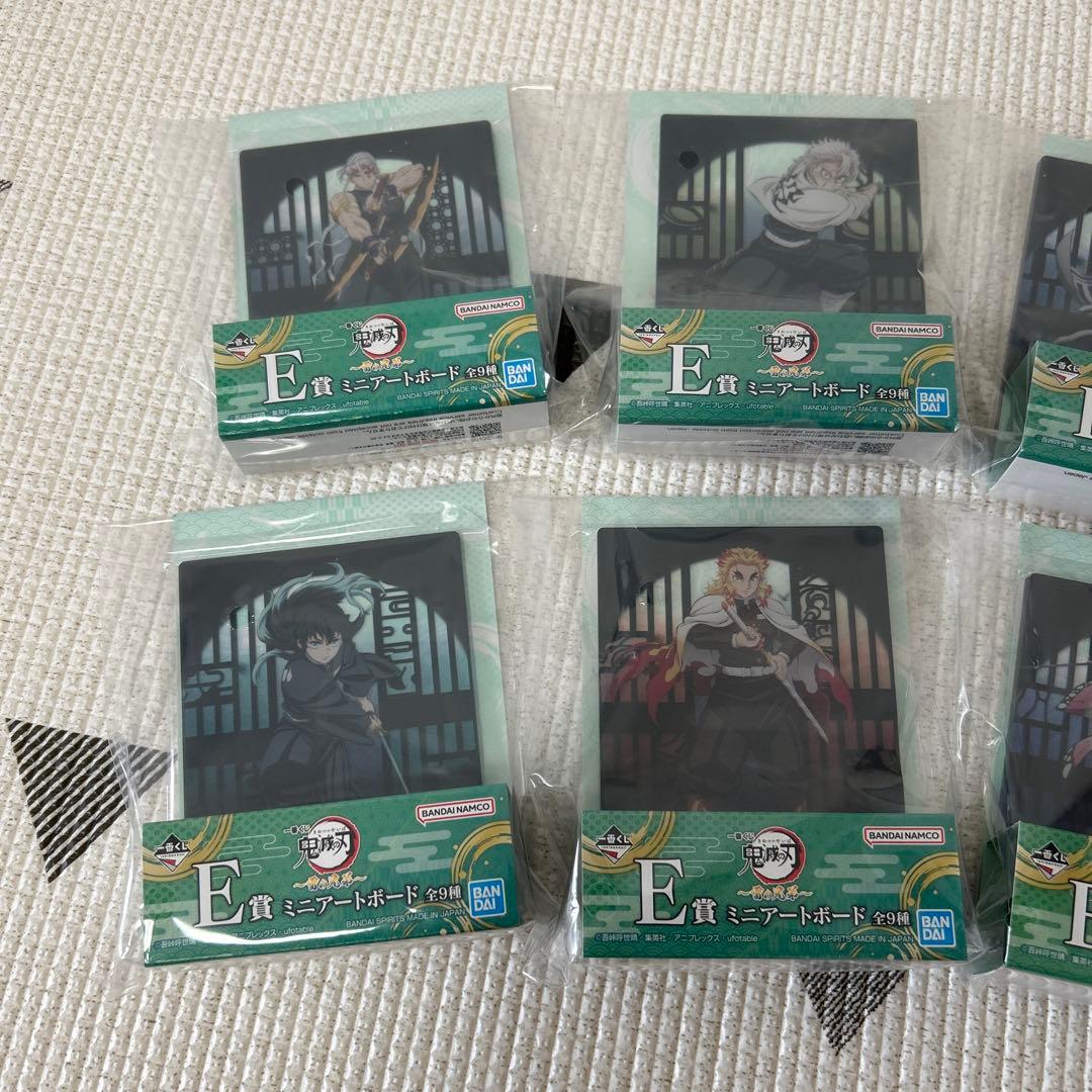 ✨新品未使用&最終値下げ✨ 鬼滅の刃 一番くじ〜雷兄弟〜 豪華46点セット