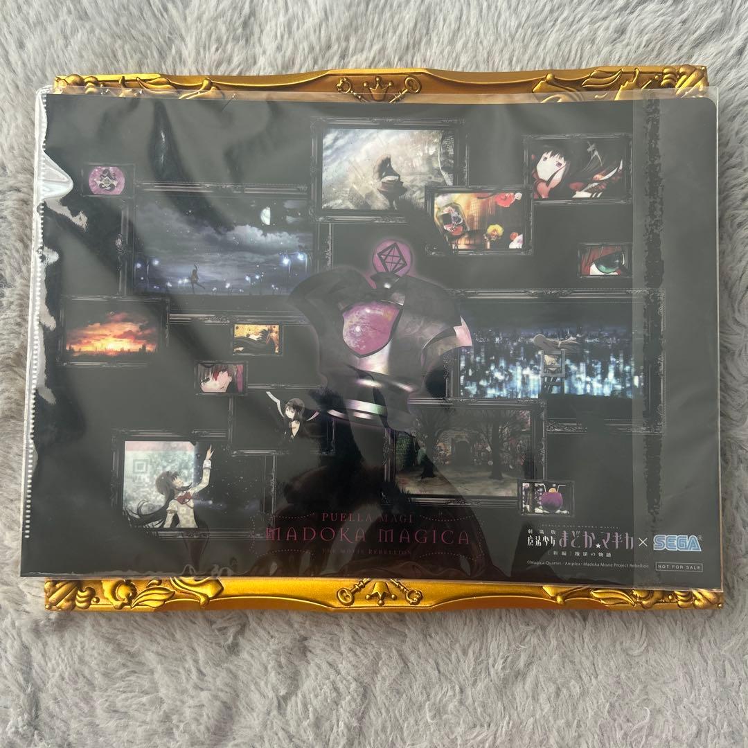 セガ描き下ろし 悪魔ほむらクリアファイル まどか☆マギカ 暁美ほむら