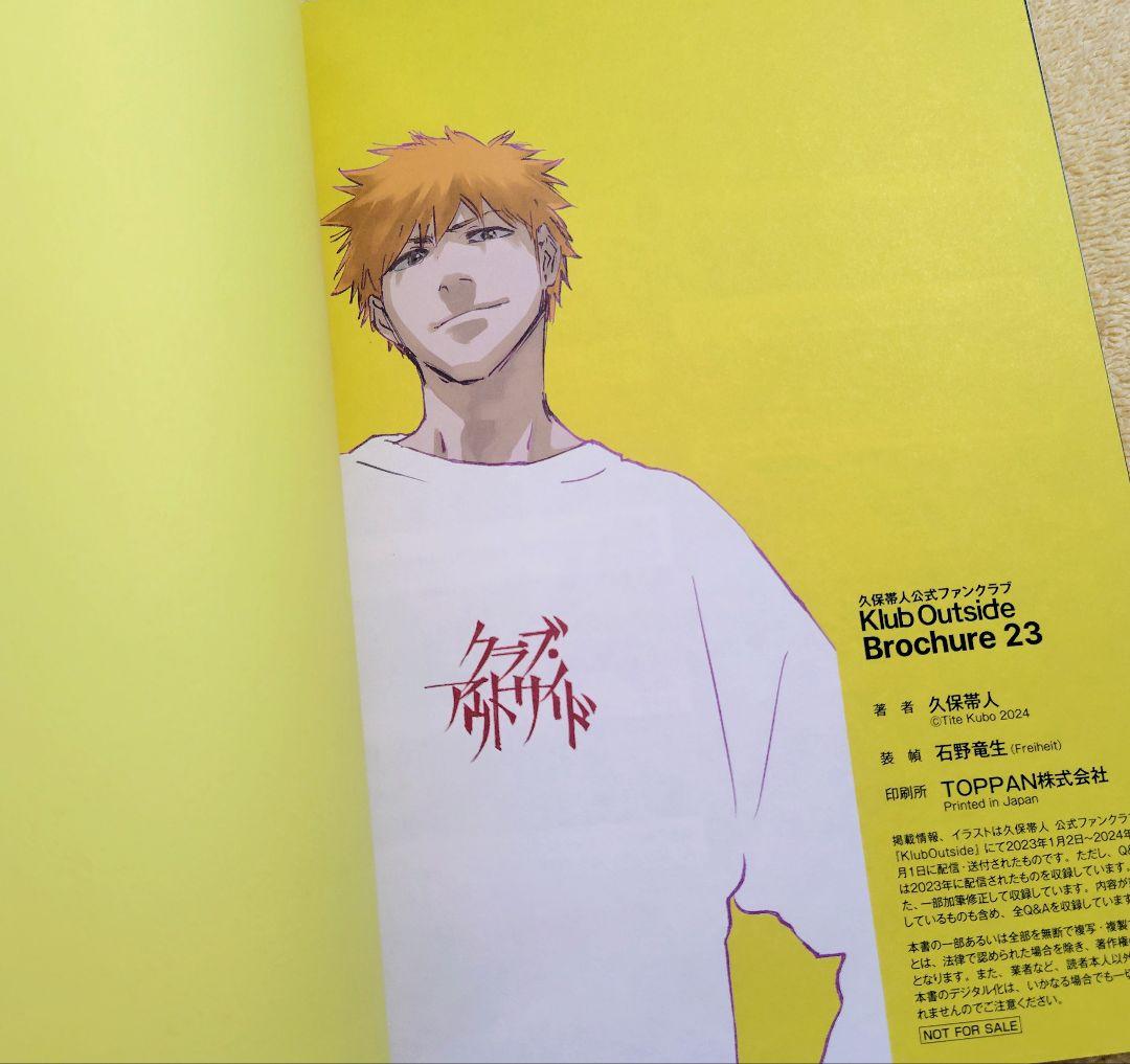 久保帯人公式ファンクラブ KlubOutside 会報23 - メルカリ