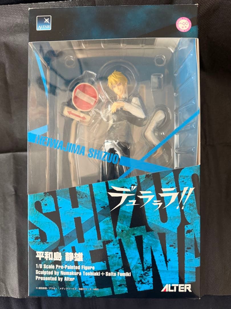 デュラララ 平和島静雄 アルター フィギュア 平和島 静雄 Renewal Ver. | ALTER