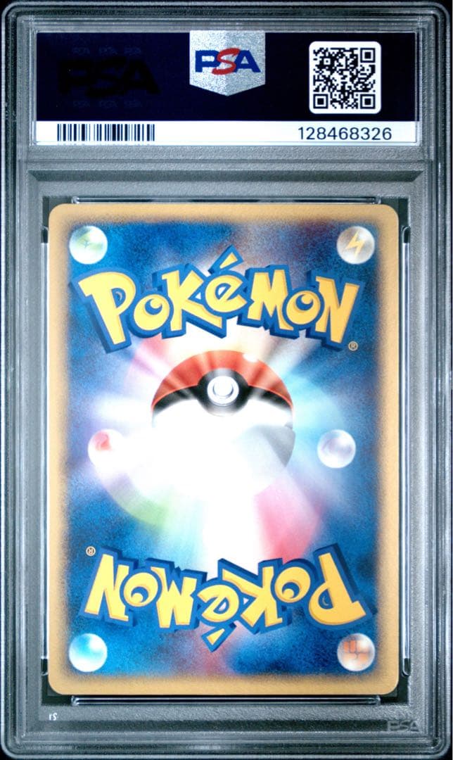 初版/PSA8】R団のスイクンex 2004 ロケット団の逆襲 069/084 - メルカリ