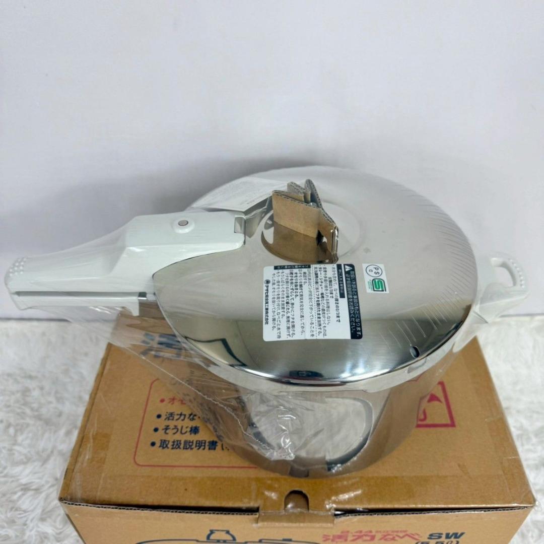 【新品未使用】活力鍋 5.5l ★蒸し器、レシピ本付き★IH対応　アサヒ軽金属