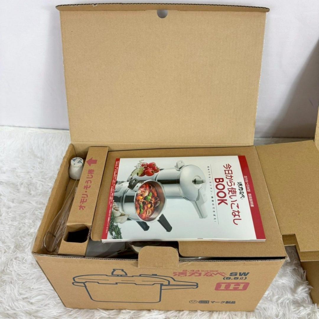 【新品未使用】活力鍋 5.5l ★蒸し器、レシピ本付き★IH対応　アサヒ軽金属