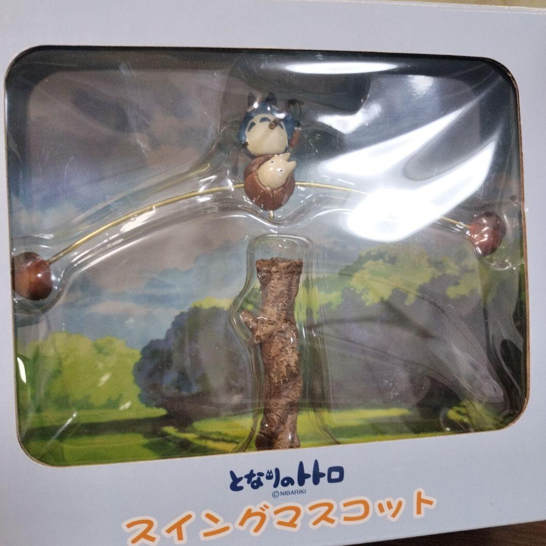 希少レア　ジブリ　トトロ　まとめ売り9点セット