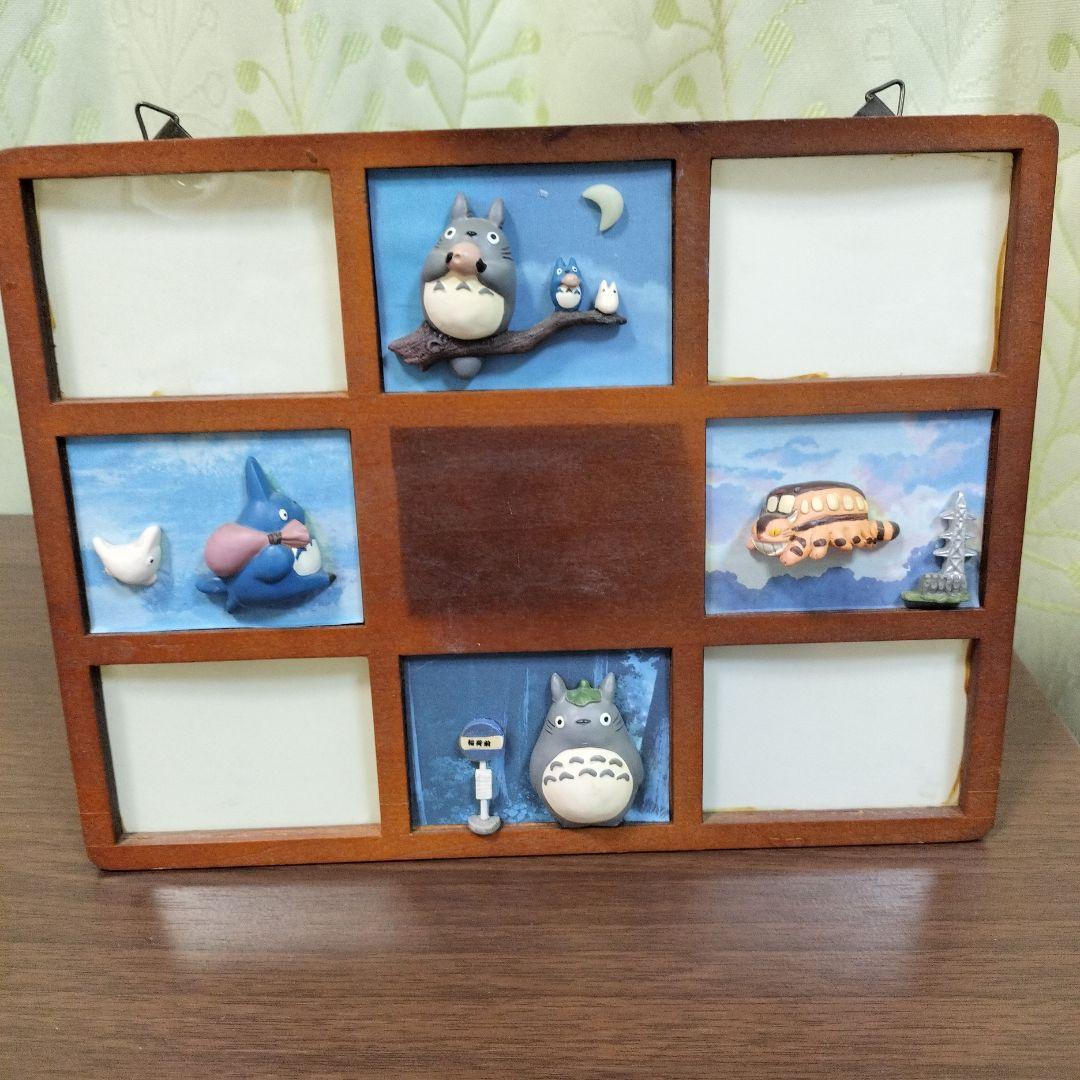 希少レア　ジブリ　トトロ　まとめ売り9点セット