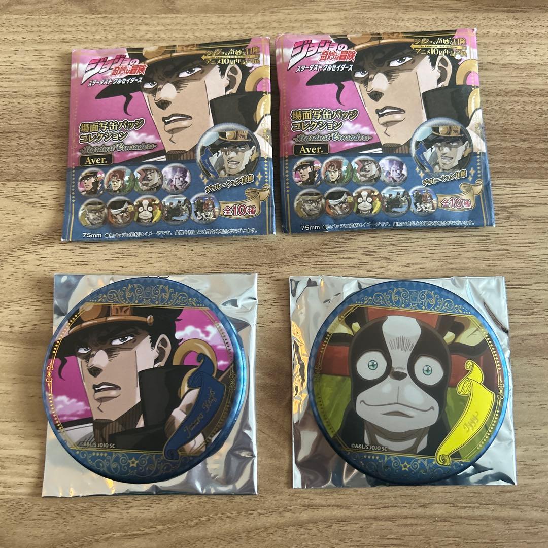 ジョジョの奇妙な冒険 場面写缶バッジ 空条承太郎 イギー アニメ10周年