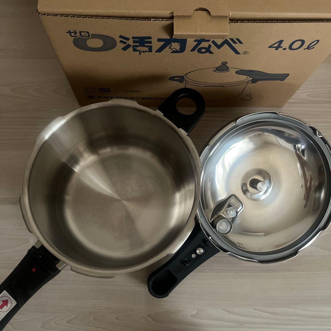【Rin】美品 ゼロ活力なべ 4.0ℓ