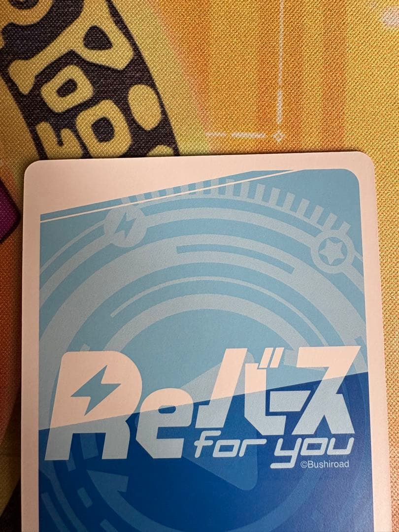 reバース アルザス　SP サイン　アズールレーン