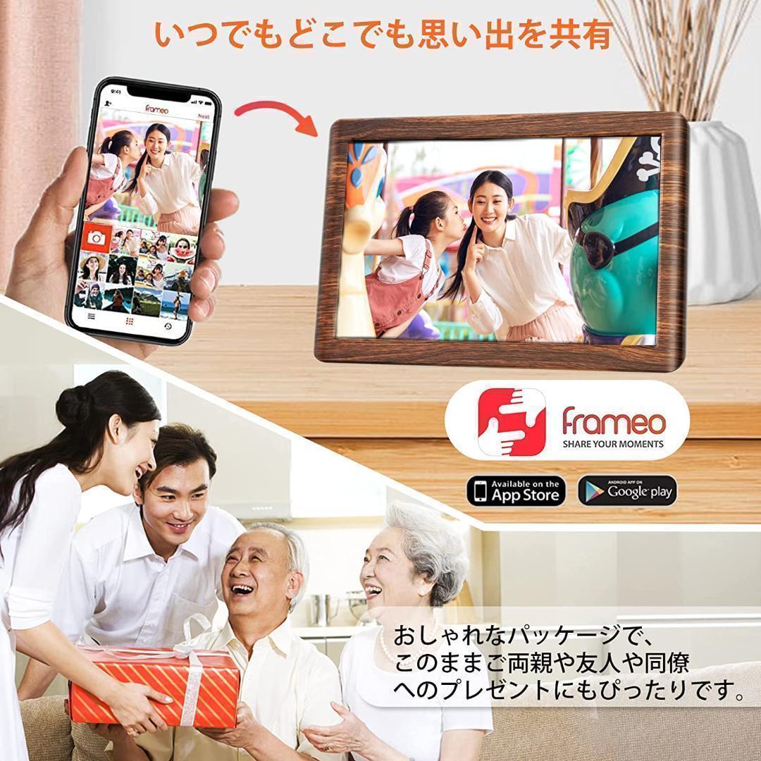 デジタルフォトフレーム 10.1インチ Wi-Fi おしゃれ　写真　プレゼント