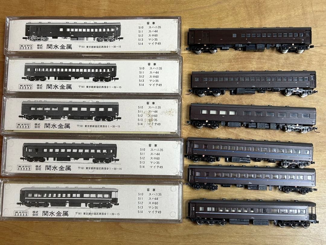KATO マイテ492（つばめ展望車）他6両セット - メルカリ