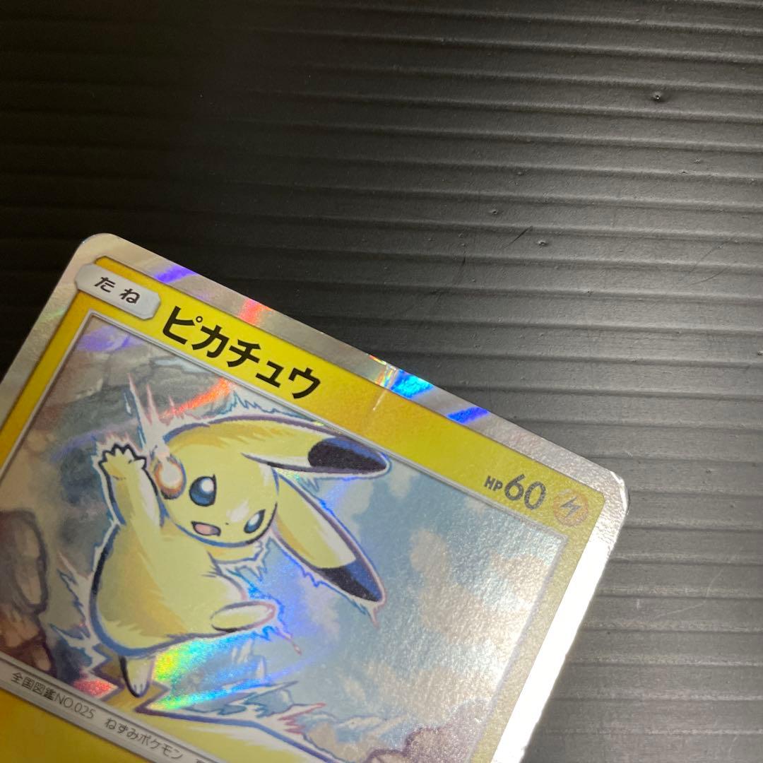 ピカチュウ：イオン限定スペシャルパック PROMO SM-Pプロモカード 30