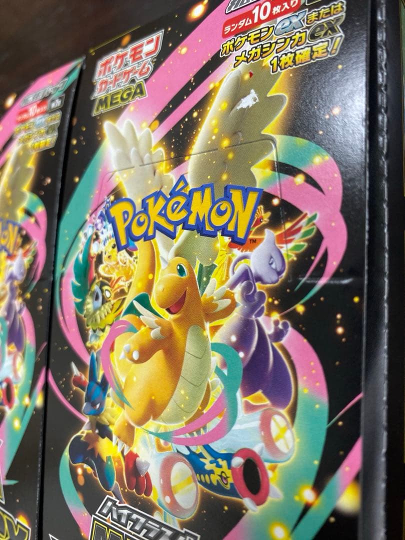 ポケモンカードゲーム MEGAドリームex 2ボックス シュリンクなし