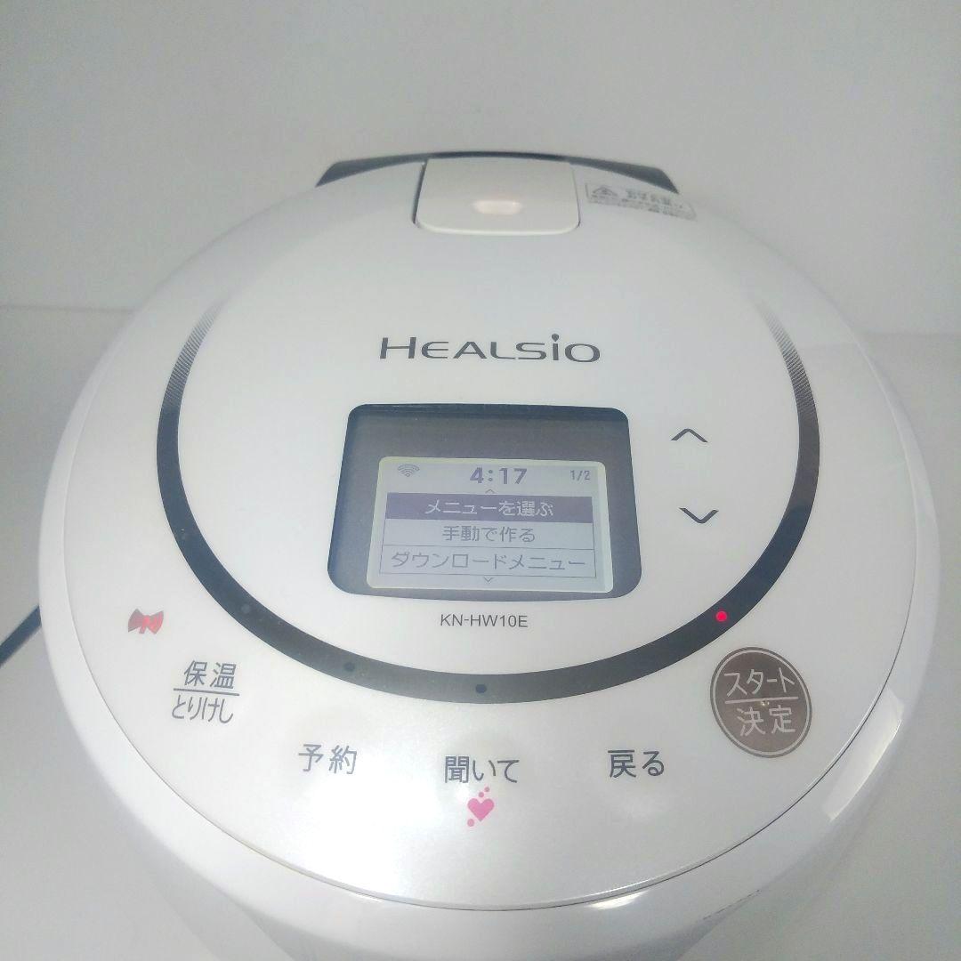 【SHARP】 HEALSIO ヘルシオ ホットクック 水なし自動調理鍋