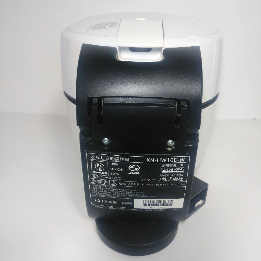 【SHARP】 HEALSIO ヘルシオ ホットクック 水なし自動調理鍋