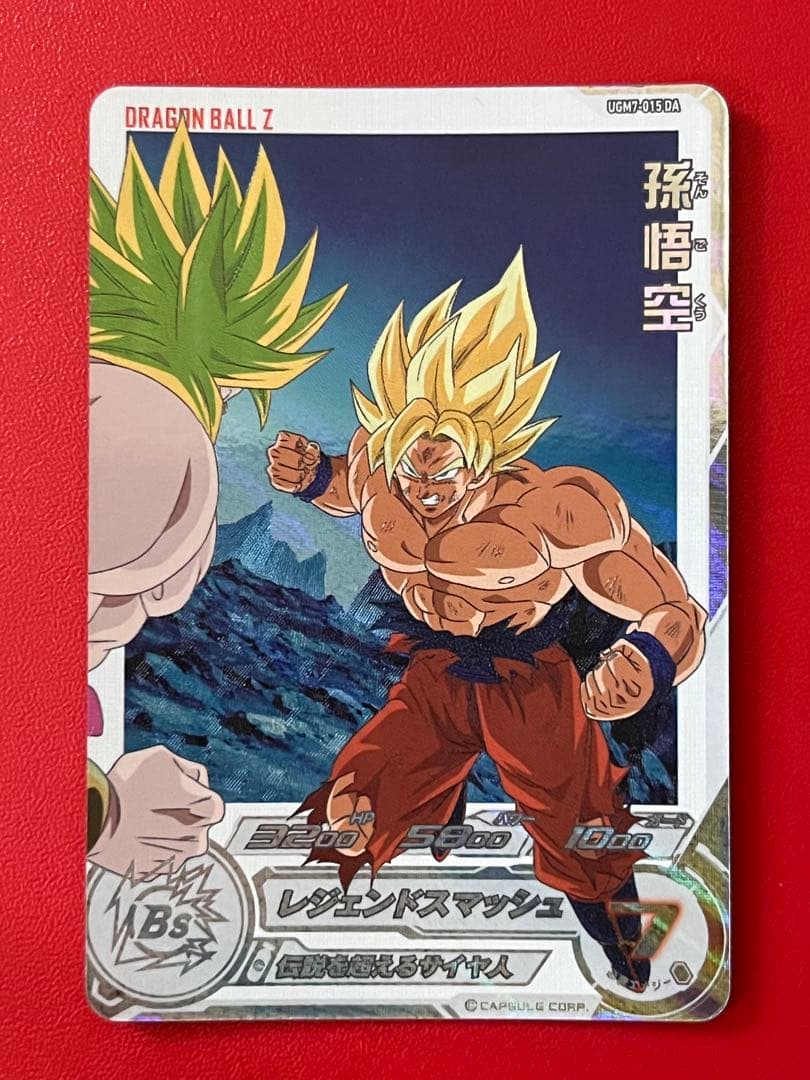 ドラマティックアートカード☆UGM7 015DA UR 孫悟空 超サイヤ人 - メルカリ