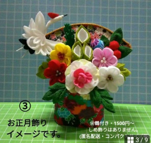 つまみ細工　置物のオーダー・お問い合わせ 　　 只今オーダー不可❌️