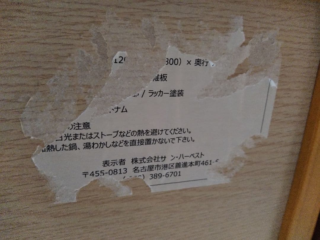 兵庫県 ローテーブル 折りたたみ 伸縮性 収納