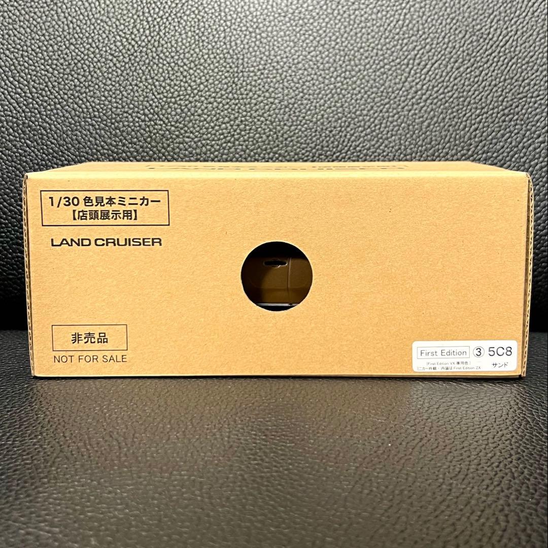 未使用】丸目 新型 ランクル250 カラーサンプル 1/30 【店頭展示用