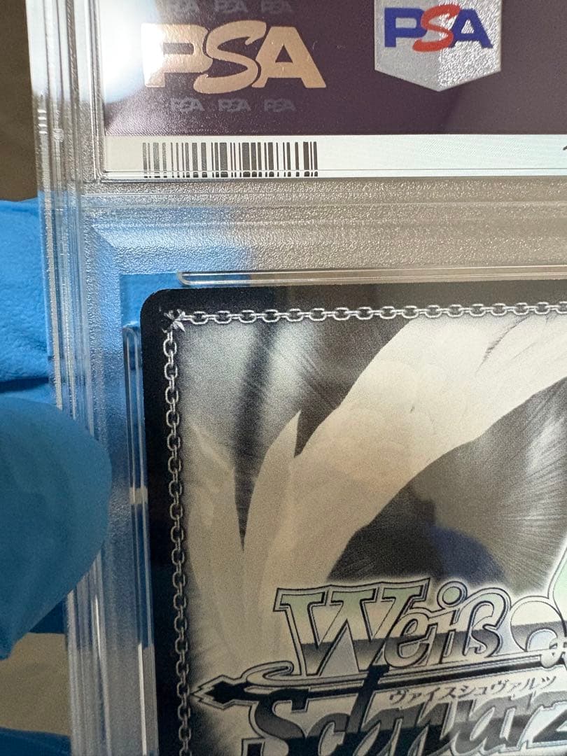 PSA8　ヴァイス　アマルガム　調　SP