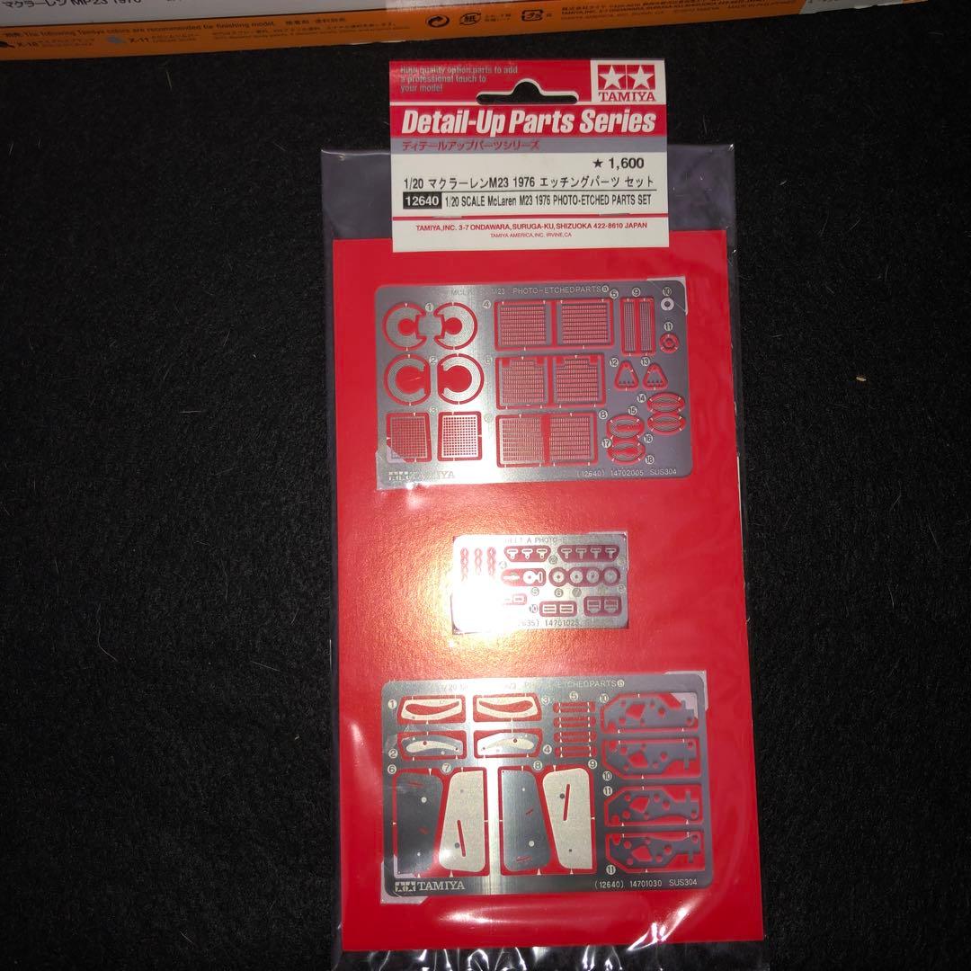 タミヤ1／20 1976マクラーレンM23オレンジ箱限定箱、エッチングパーツ