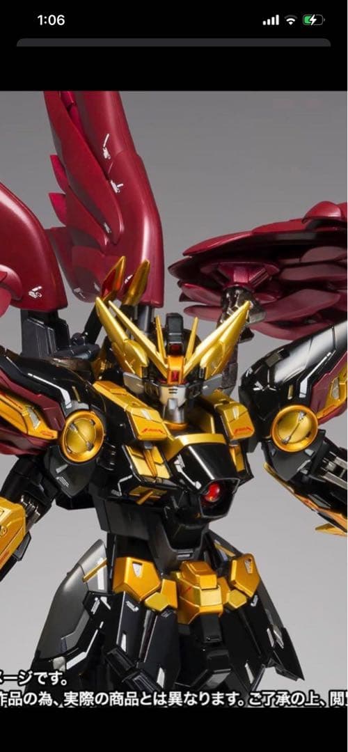 GUNDAM L COMPOSITE ウイングガンダムゼロリベリオン Amazon | GUNDAM FIX FIGURATION METAL COMPOSITE ウイングガンダム