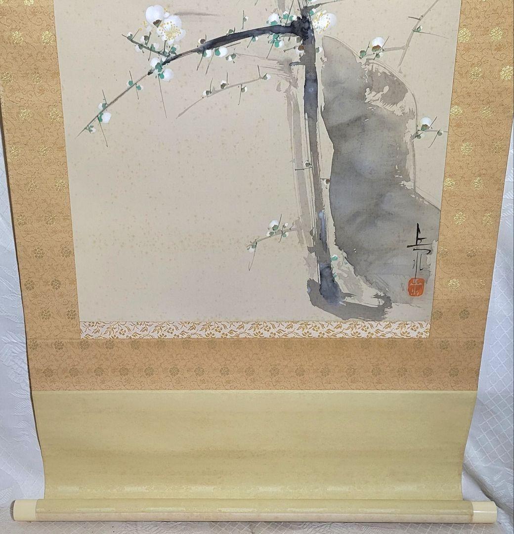 井手岳水　梅　梅に鶯　花鳥画　共箱　書画、骨董品、美術品