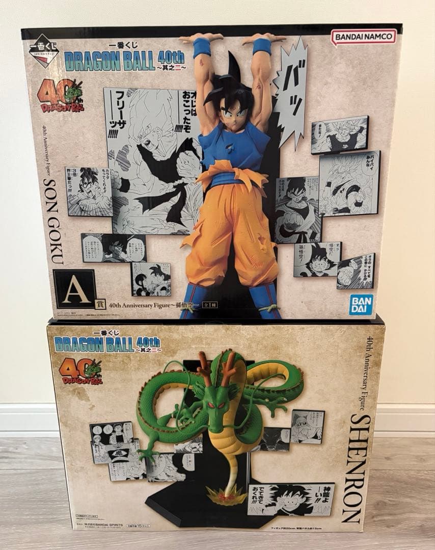 ドラゴンボール 一番くじ A賞 孫悟空 ラストワン 神龍 2個セット