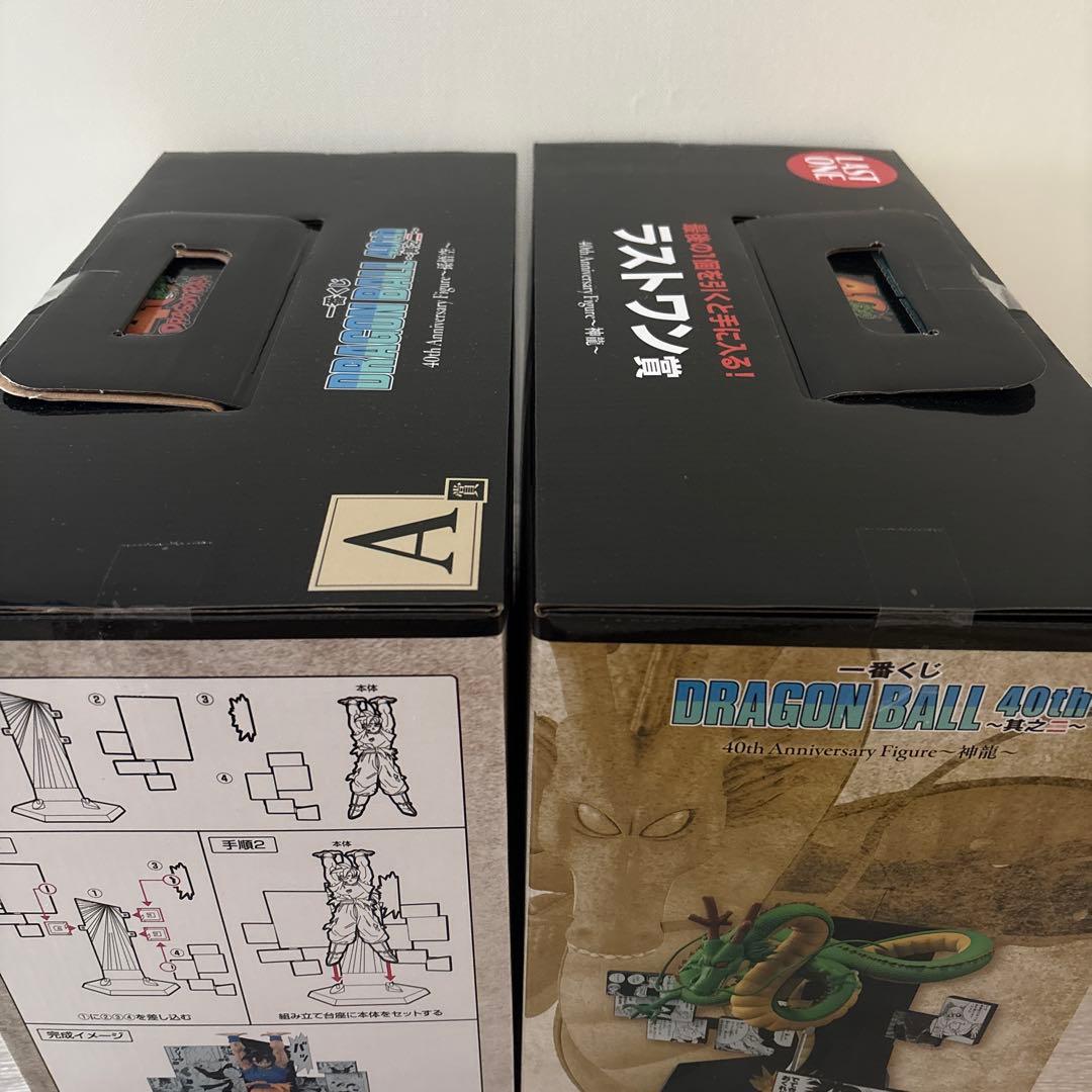 ドラゴンボール 一番くじ A賞 孫悟空 ラストワン 神龍 2個セット